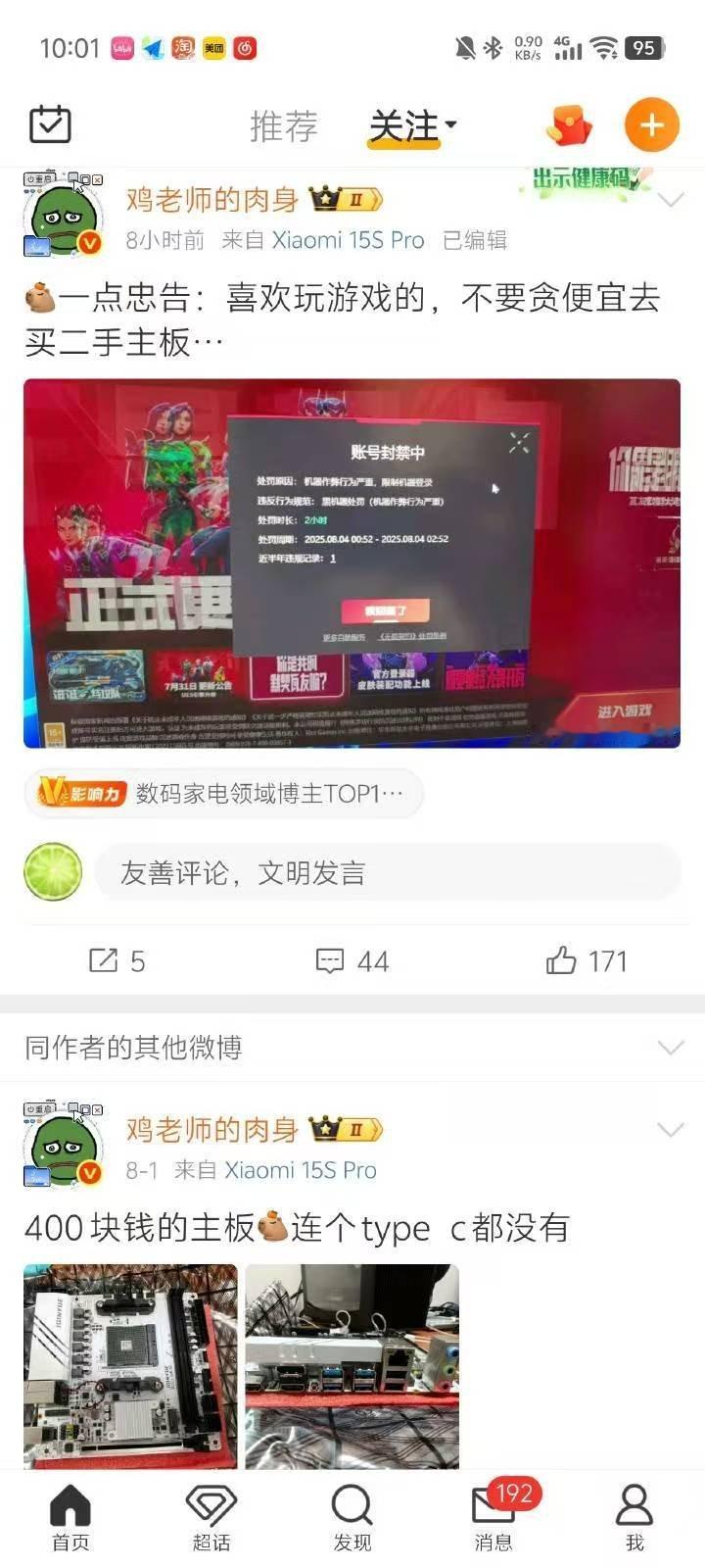 想笑但觉得好缺德​​​