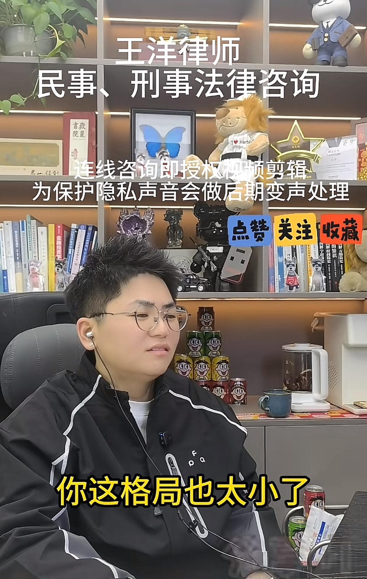 近日，一位大三女生直播连线咨询律师，她说同校的大二男生追求她半年，她没答应，之后