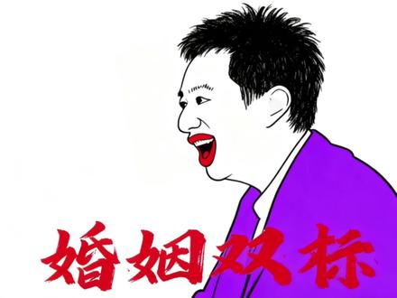 戚薇泪洒现场:原来我错过了什么?