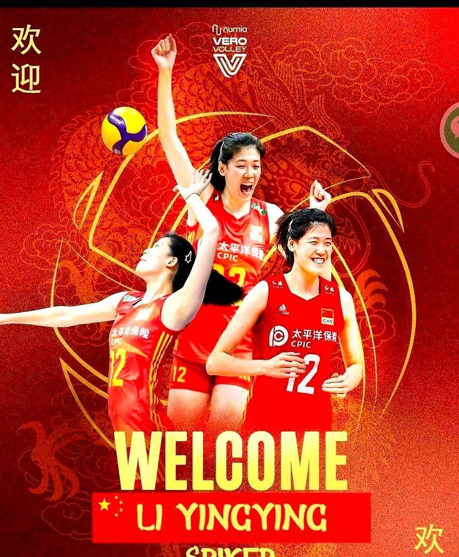 等了好几天，米兰终于官宣李盈莹加盟了！12月1号她就到意大利，体检完就签合同。