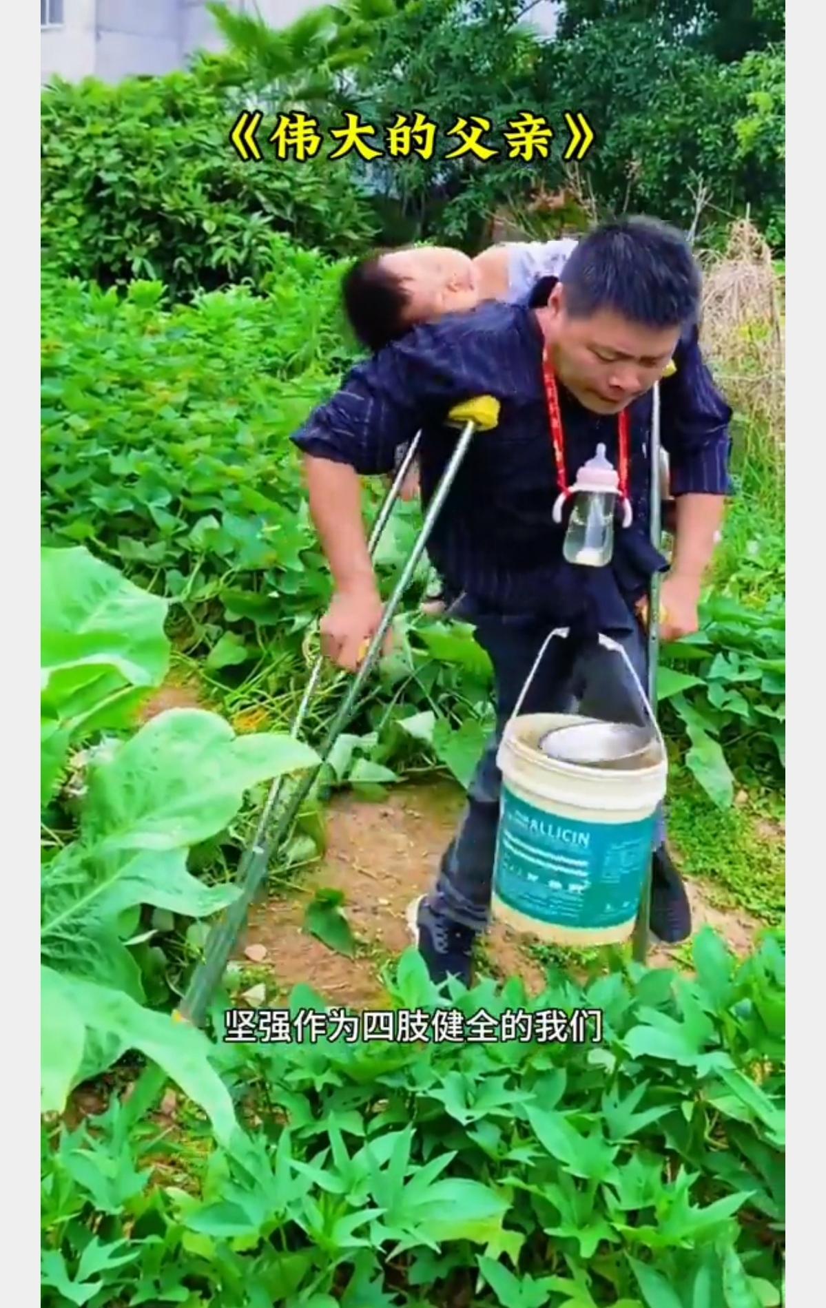 江西拄拐硬汉爸爸太让人心疼江西上饶37岁的小徐，一场意外左腿残疾，只能拄双