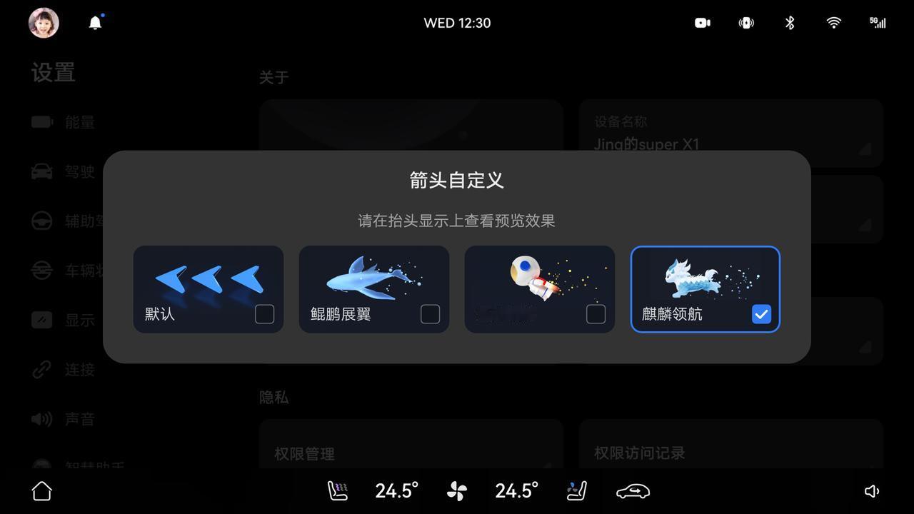 问界M8OTA升级后，简直像换了台新车！太好用了有没有问界M8车主已经更新完