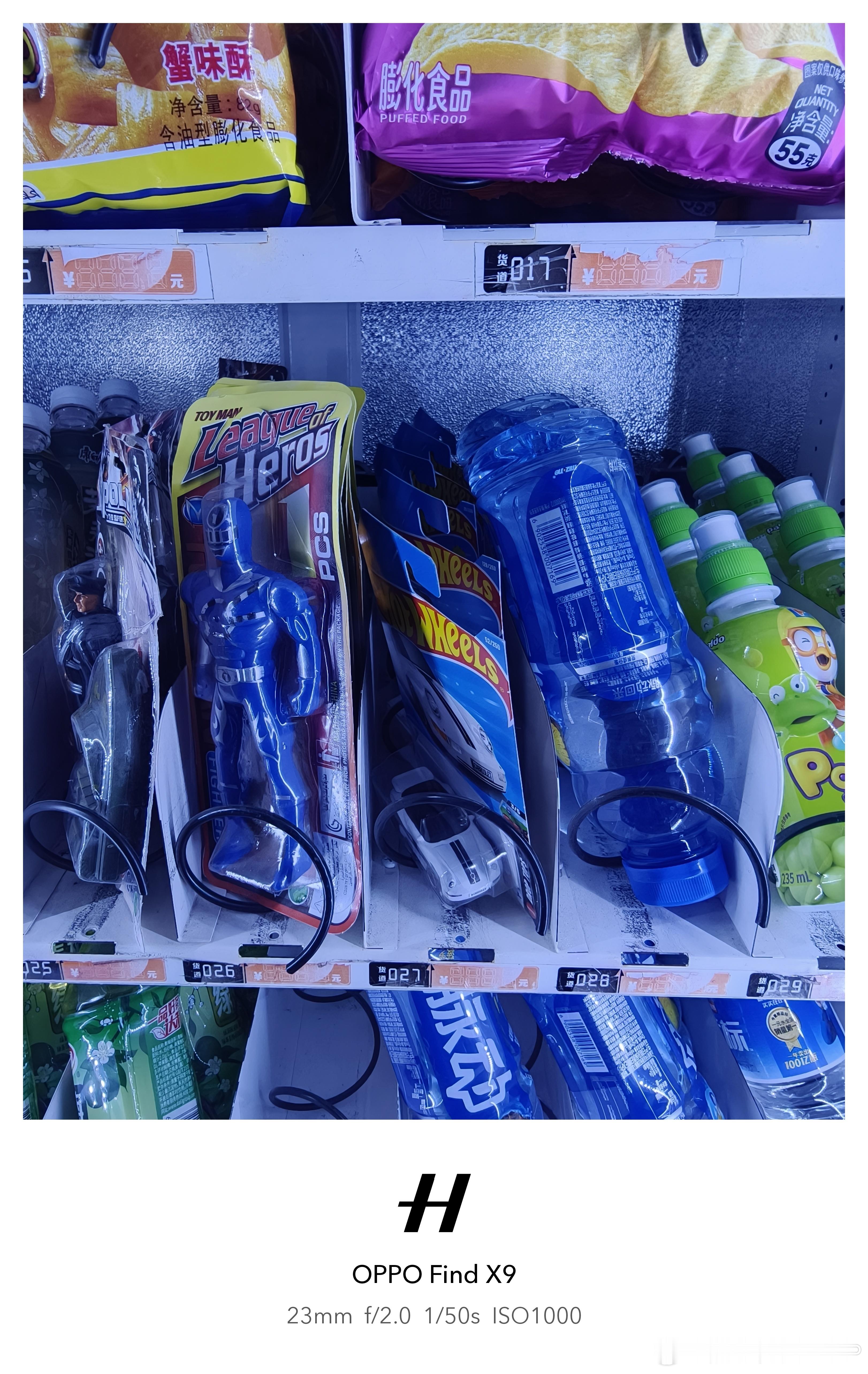 广场舞公园的饮料机竟然有风火轮你敢信？我的日常plog北京·丰台花园