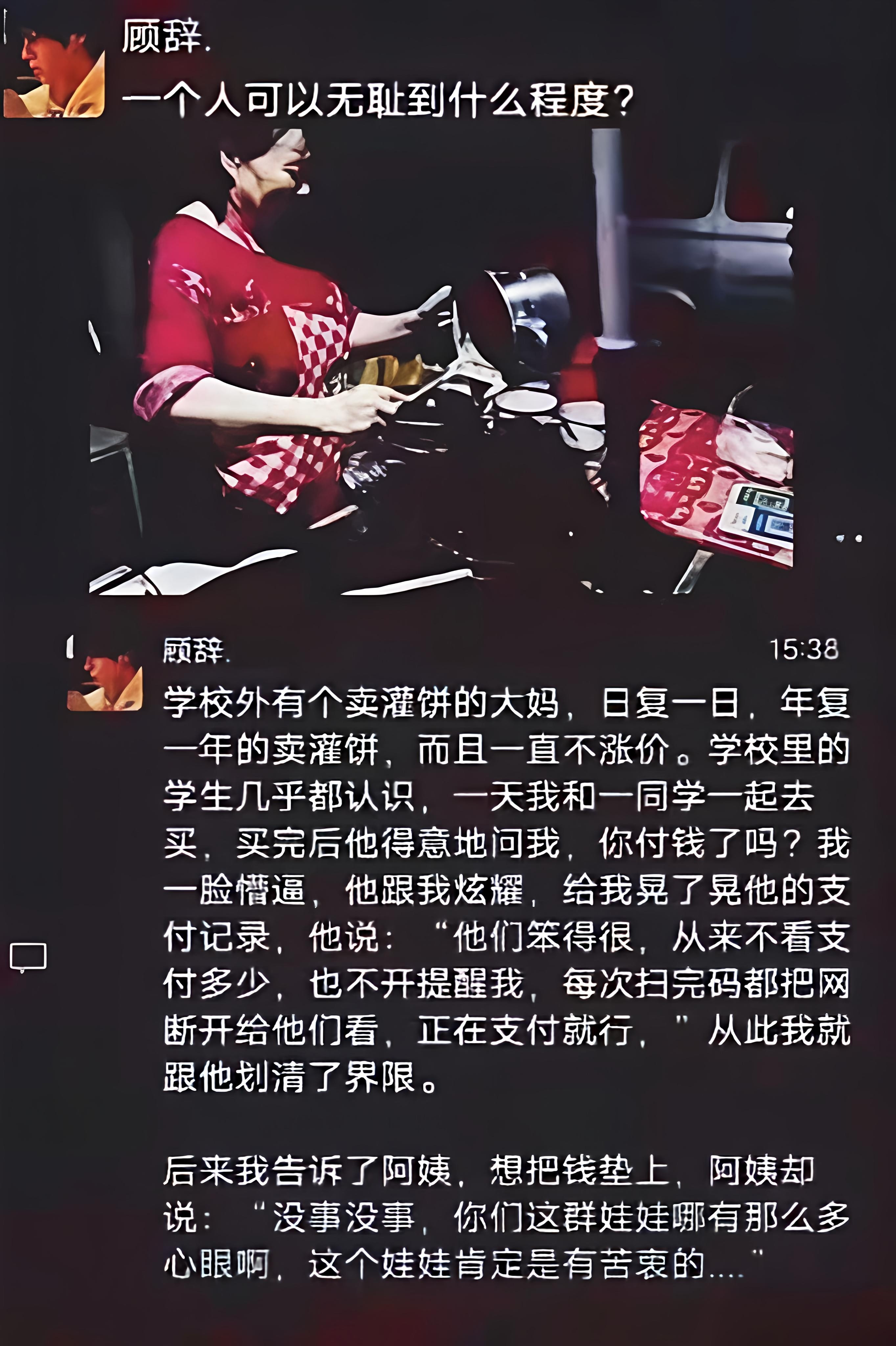 不敢想象，这样的学生将来走入社会，得坏成什么样。