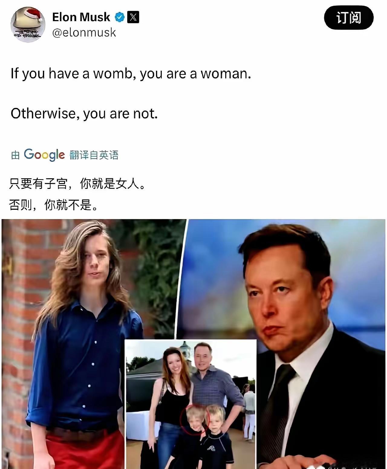 马斯克在网上那句“只要有子宫你就是女人，否则你就不是”，火药味呛得人睁不开眼。
