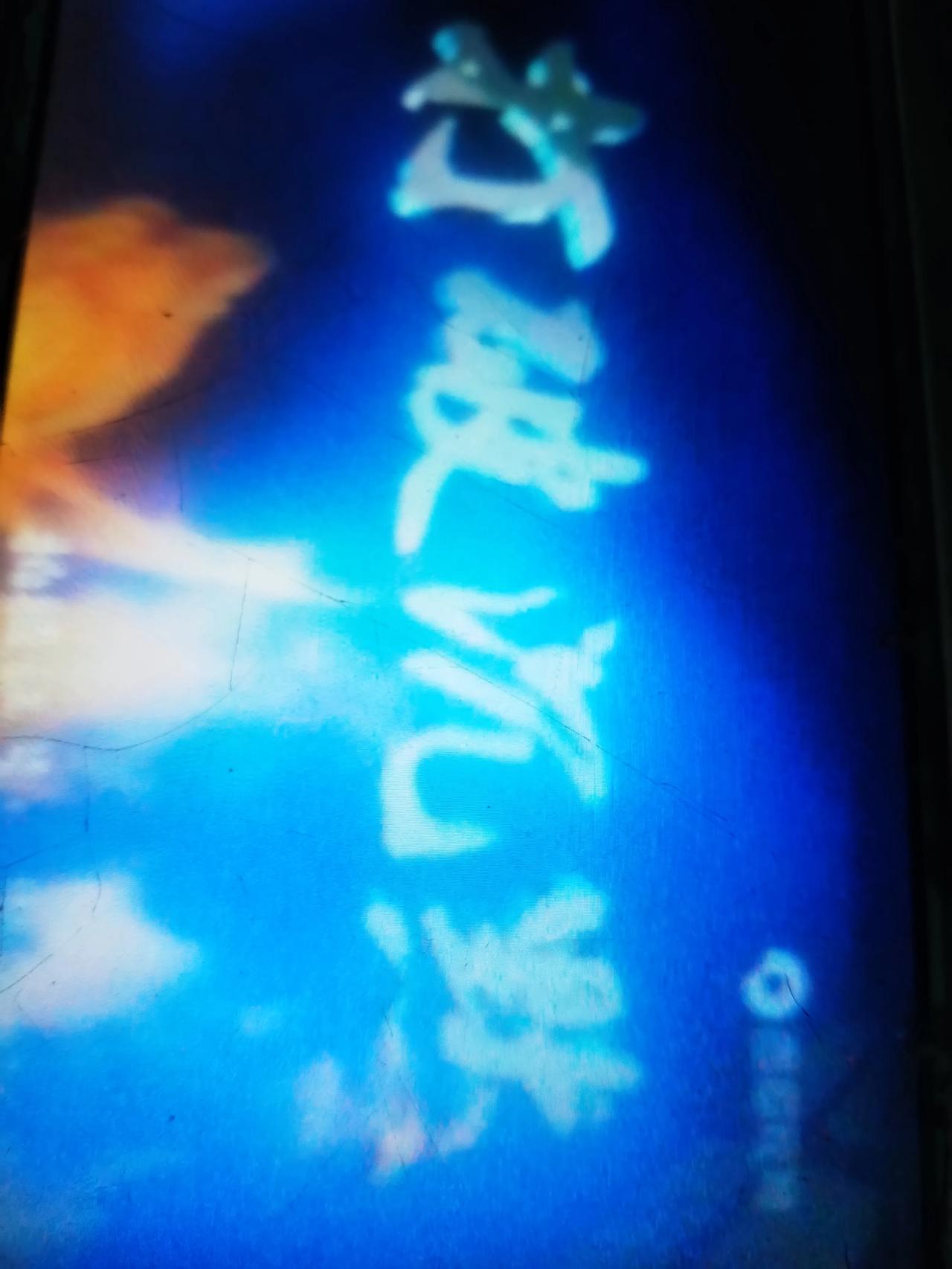 冬日生活打卡季冬日追剧