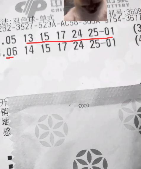 1000万头奖擦肩而过！彩友自选两注单式号，第一注中5+1，第二注中1+1，而第