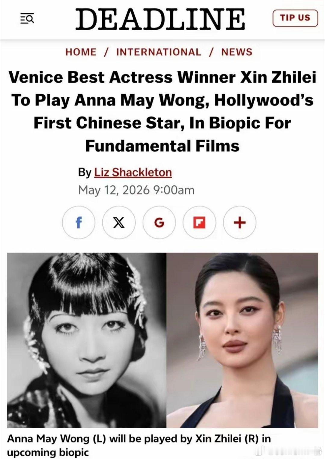 早上刚醒，就直接看到辛芷蕾来了一个好消息她这是闷声做大事，不拍电视剧，去主攻能在