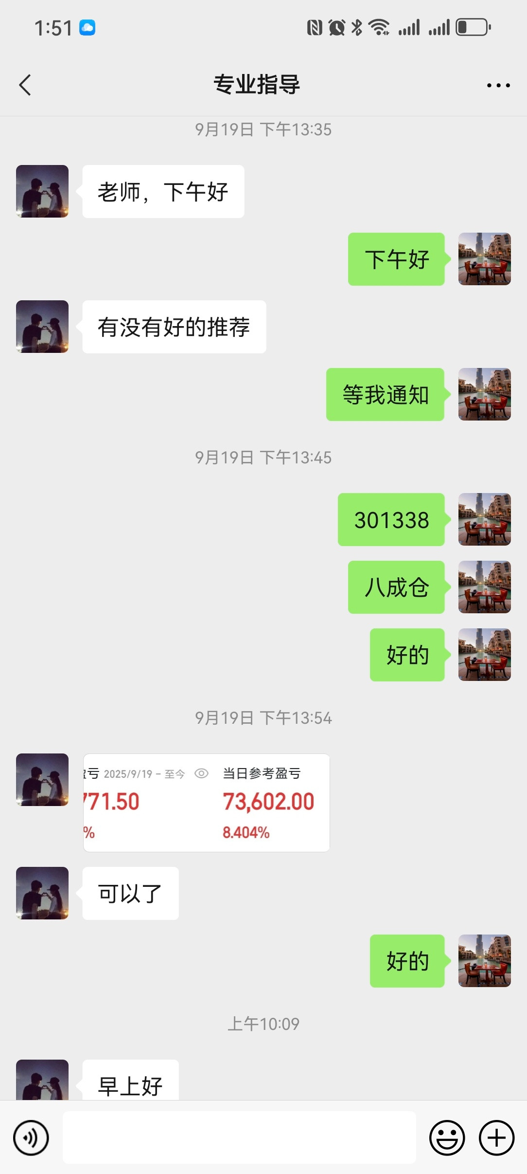 钢铁行业重磅文件来了这个消息，肯定是利好消息，但现在市场，好像并不是很认可！五部