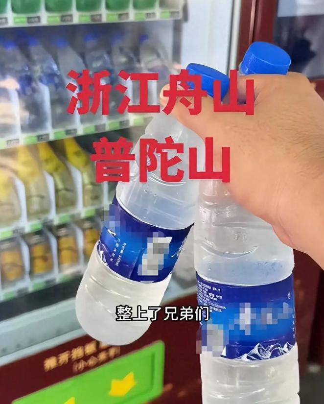 一台黑着屏的平价售货机，把普陀山推上了舆论风口。游客马先生发现，旁边商店的矿泉水