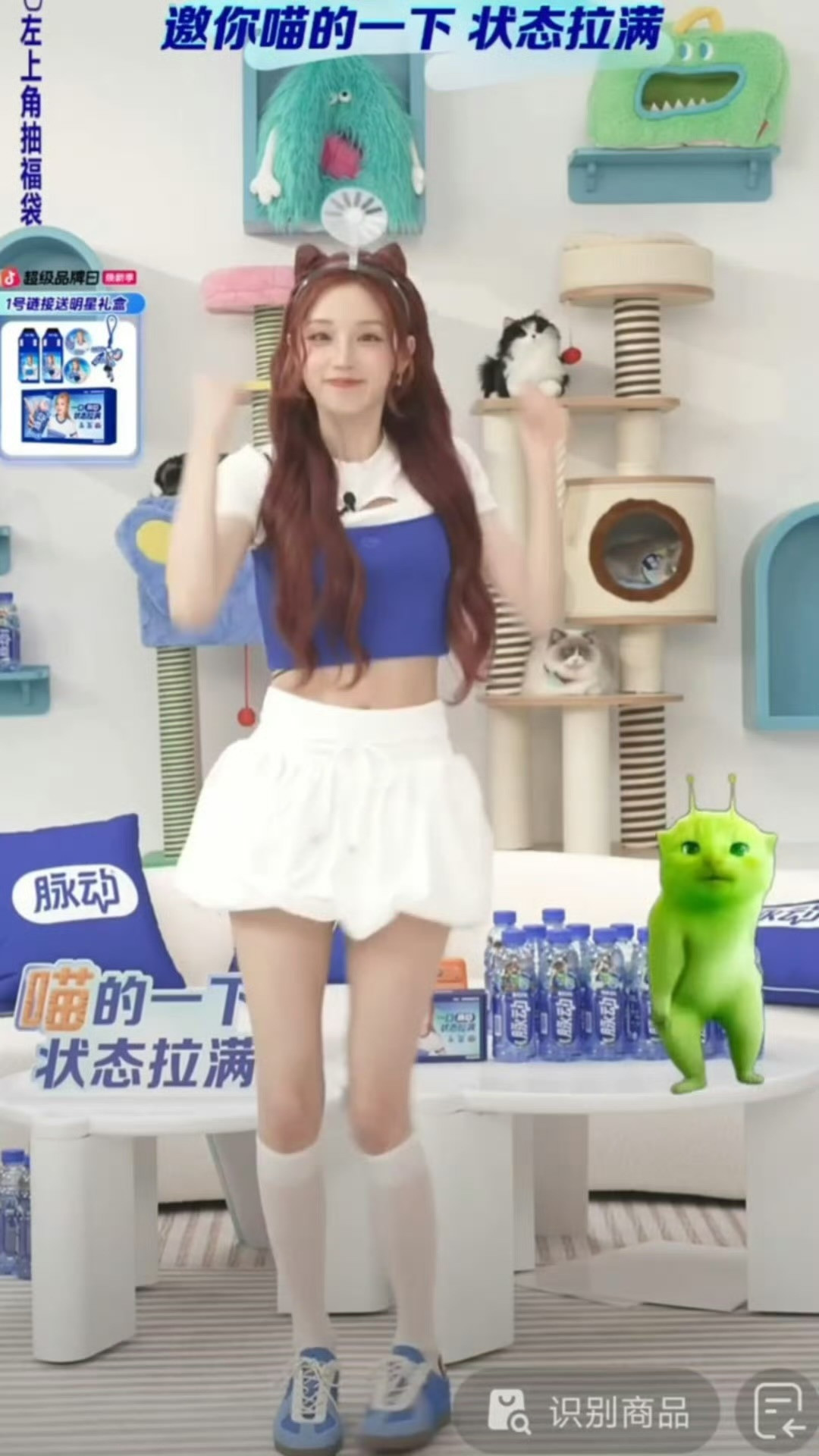 宋雨琦跳外星小猫舞，每个动作都好可爱，如此萌咪😻