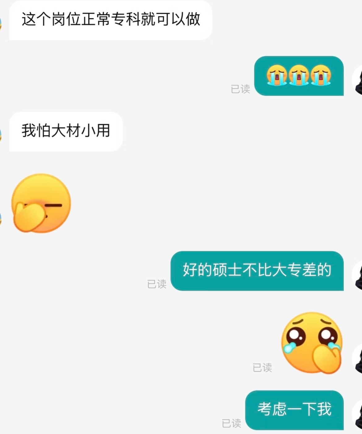 学信网的含金量还在上升​​​