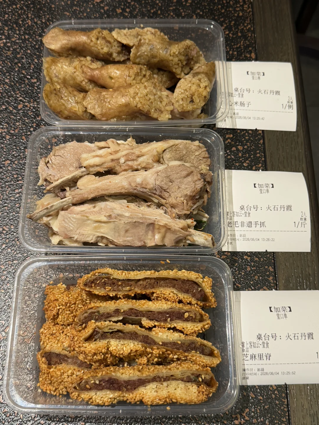 西安六号线极品！！