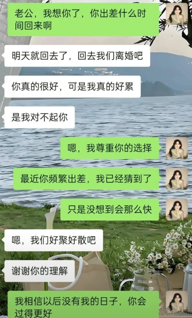 怎么做到这么冷静的