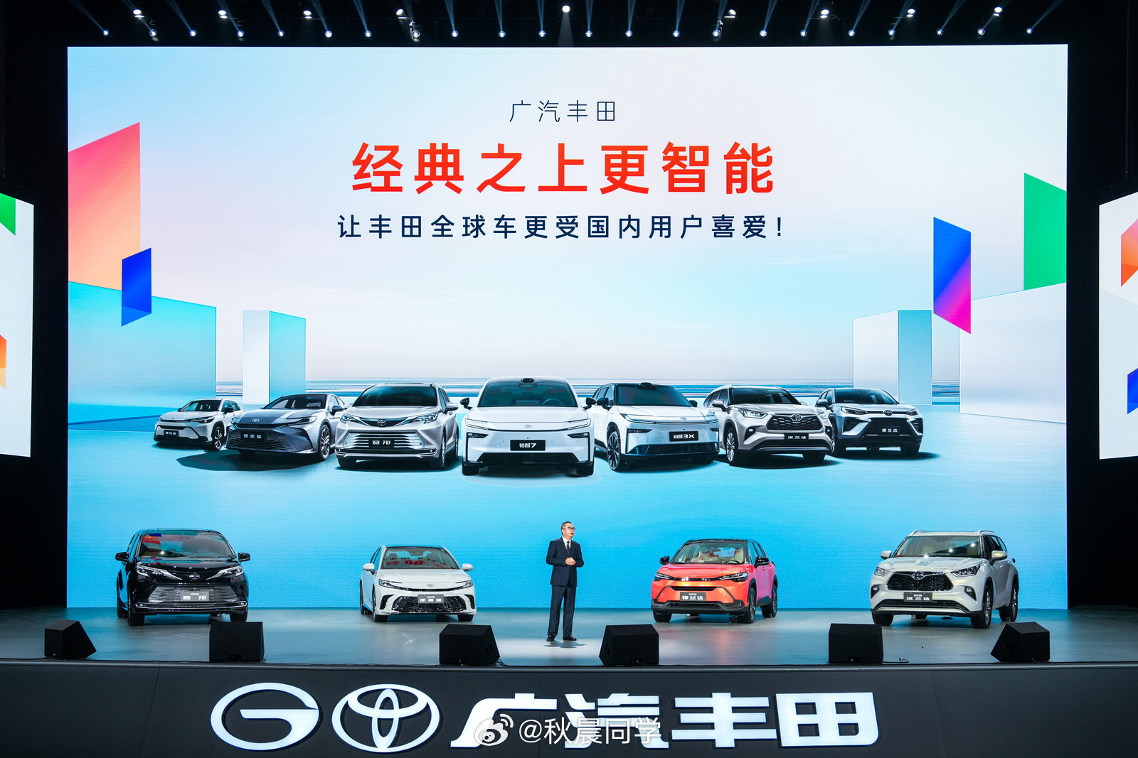2026款汉兰达上市了，售价21.98万起主要变化在车内：1、全系标配15.6英