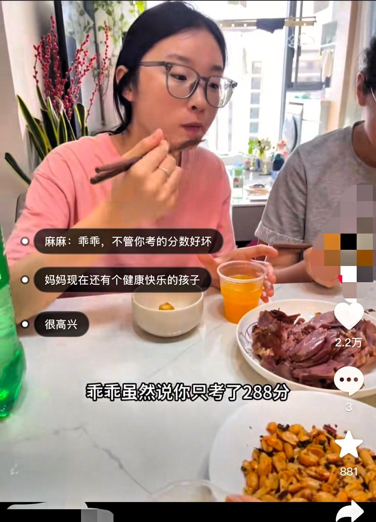 无语，那考了288分的考生。人民日报发文报道了此事，可为何又突然下架呢？成绩