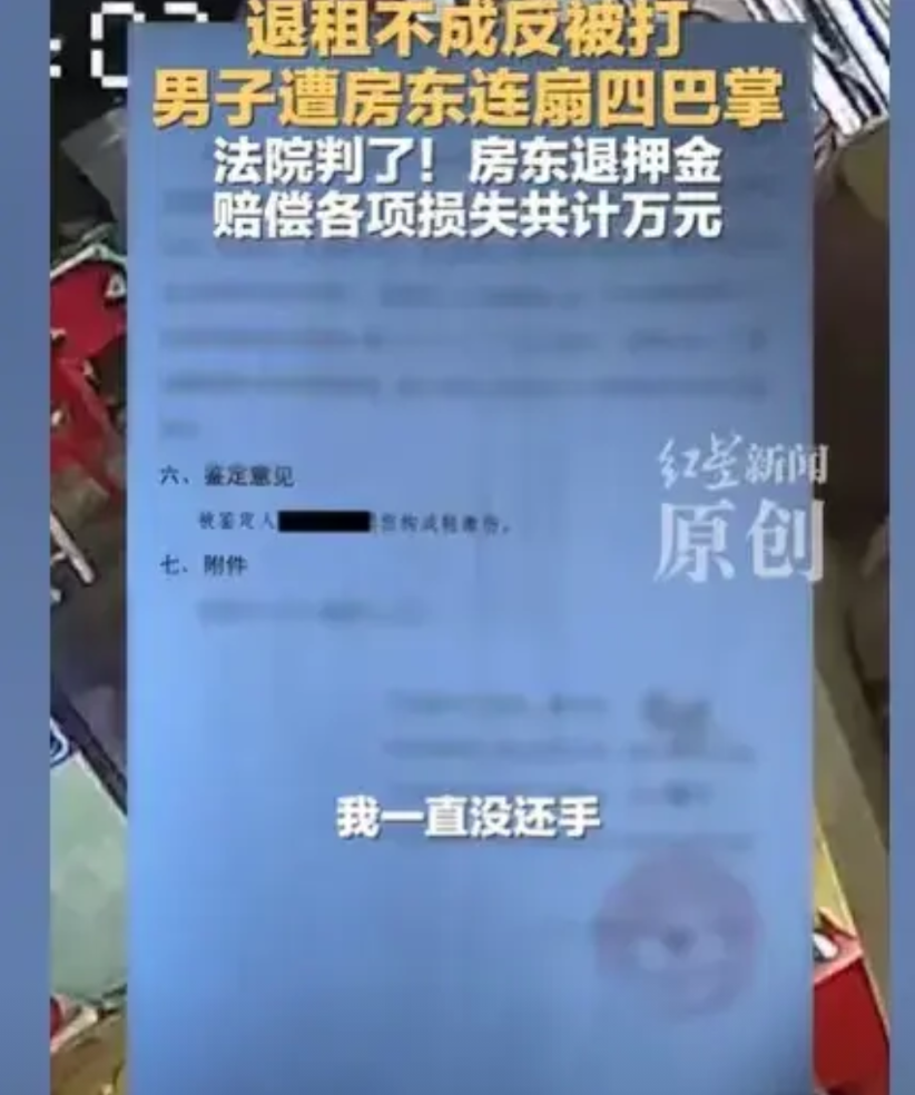 湖北武汉，男子开了一家理发店，生意一直不好，正好房租也快到期了，他就提前跟房东商