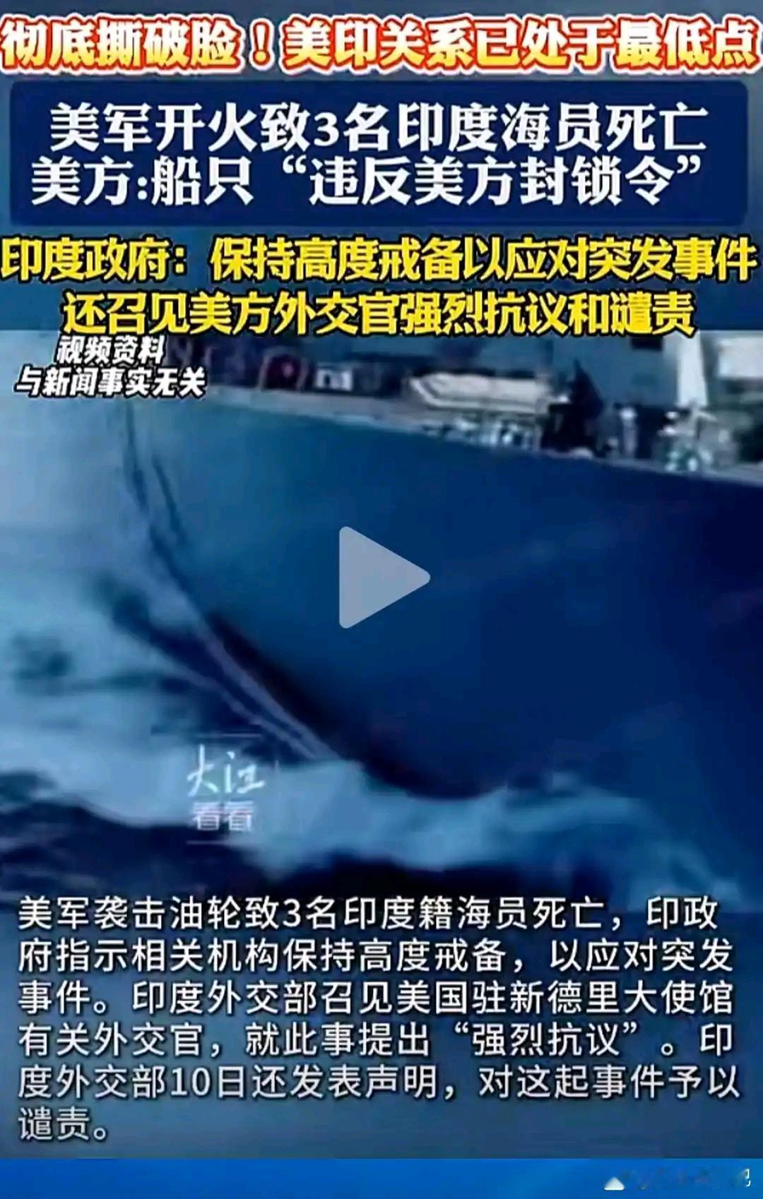 近期接连发生两起了，先是🦅、后是🐻，5.7之后不但无力再战（技术层面差距太大
