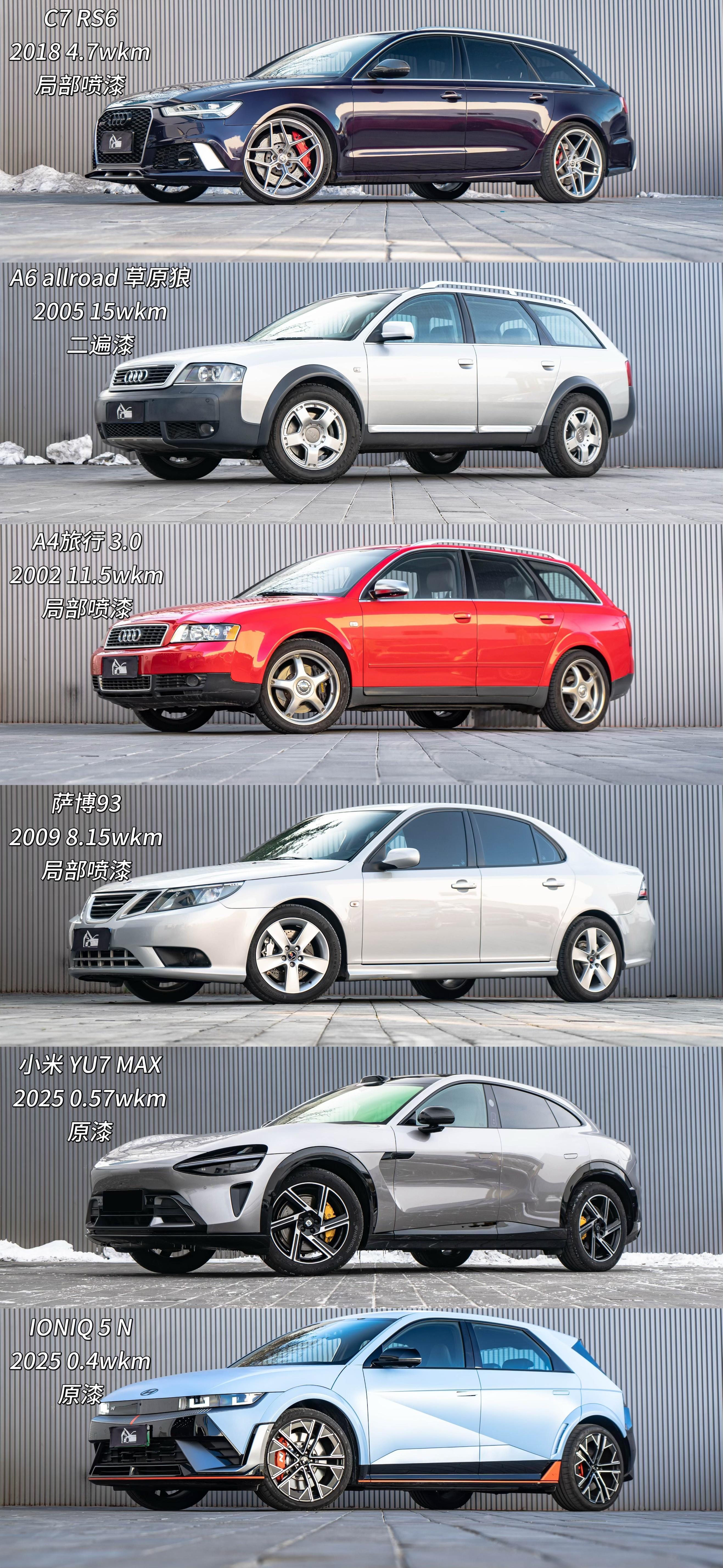 非911库存清单也好长了