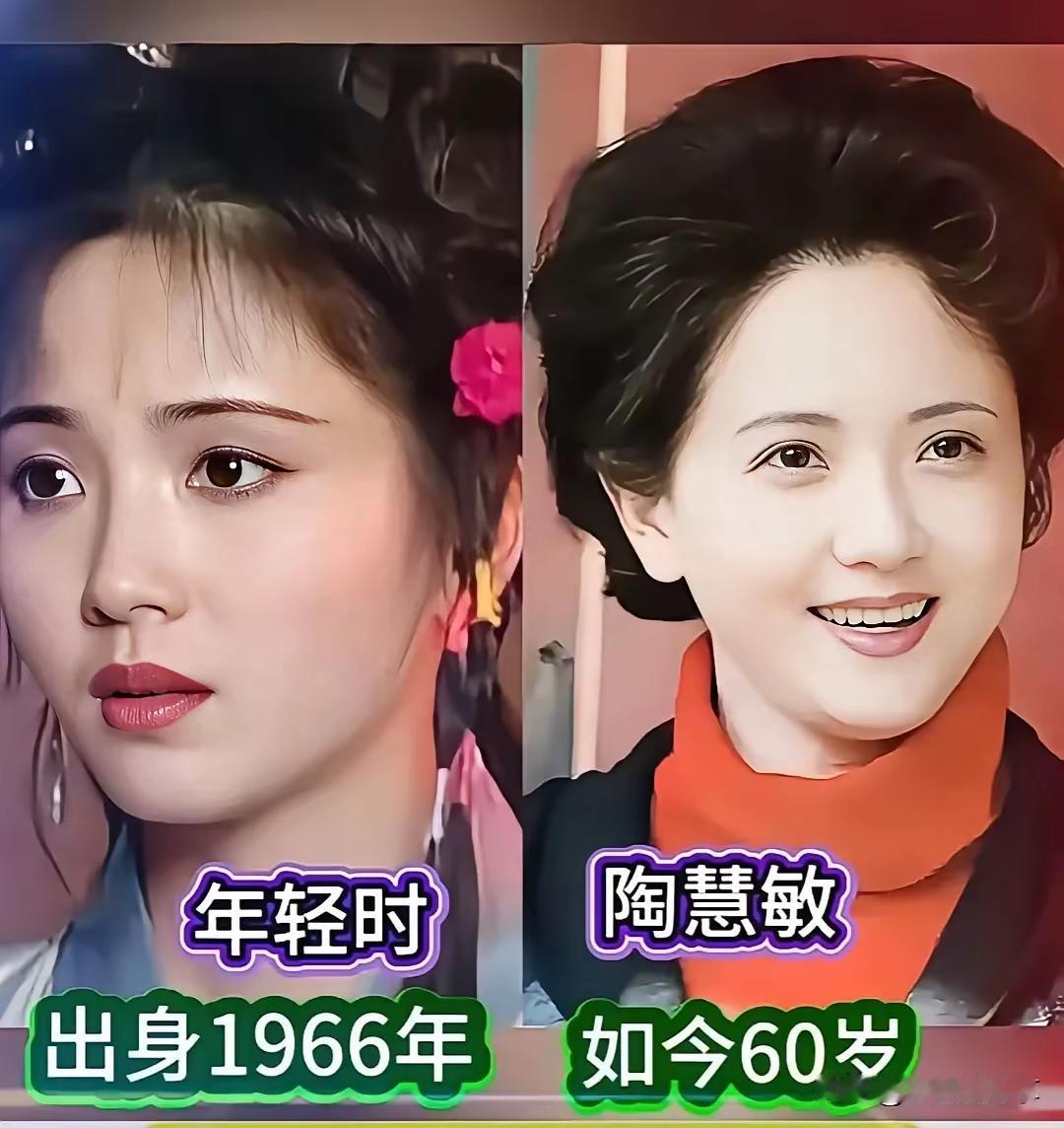 80年代的明星忽然发现，当年的刘佳也好漂亮呀，年轻时候的刘佳看起来更圆润一点，更