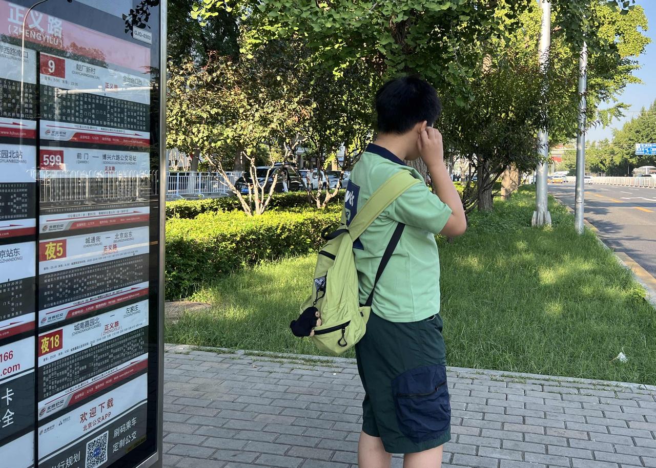 这个公交站点的名子确实有些＂出戏＂，置于北京这座千年古都没有丝毫特色。北京现有公