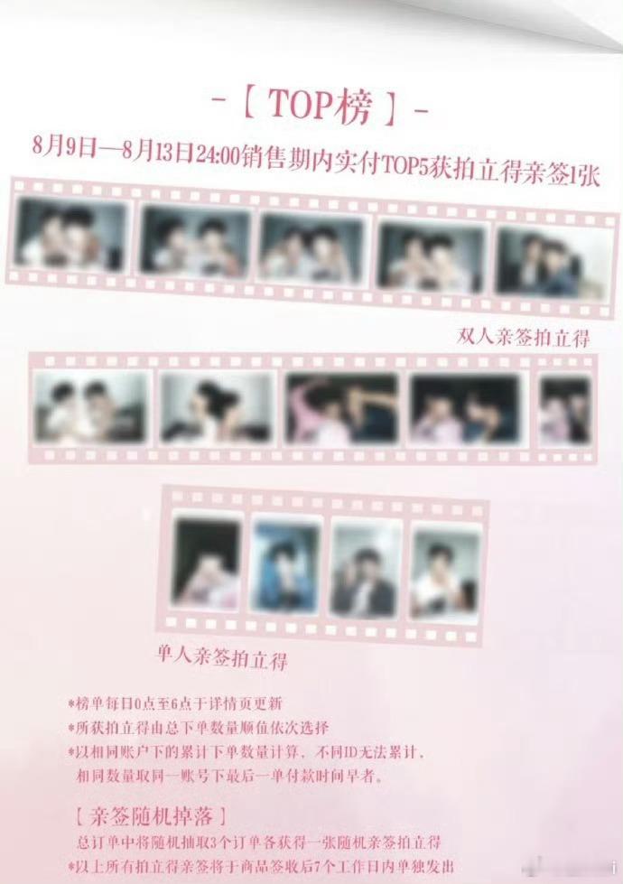 太会割了，完全看不到上限只能拼命买​​​