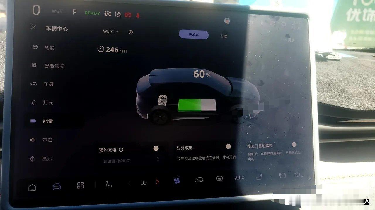 电车待机着实省呀！今儿送儿子去补课，得等俩小时。外面温度38℃，只能在车里开着空