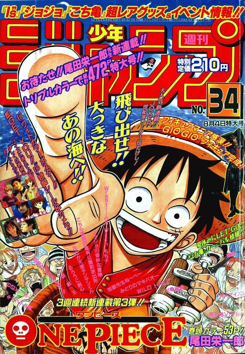 【海贼王连载28周年！外网疯狂庆祝！】海贼王漫画是在1997年7月19日第一次出