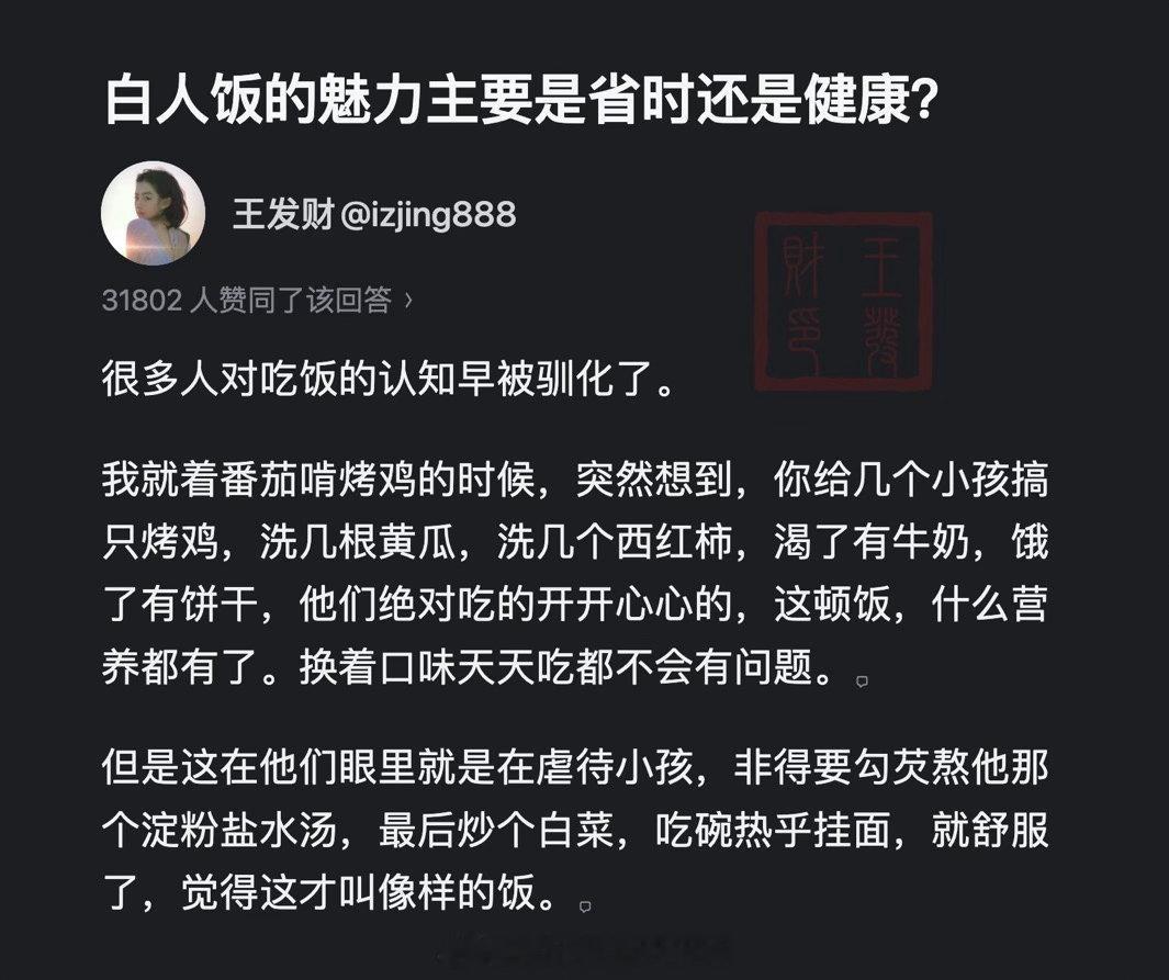 ✅中华小当家·​​​