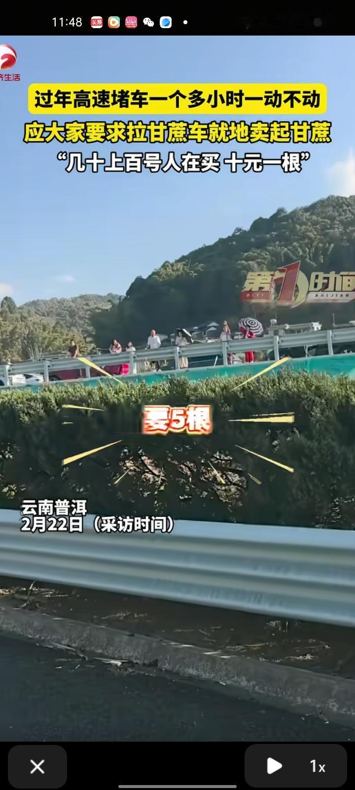 2月21日，普洱市墨江县。网友发视频称，过年高速堵车一个多小时，车子一动不动，很