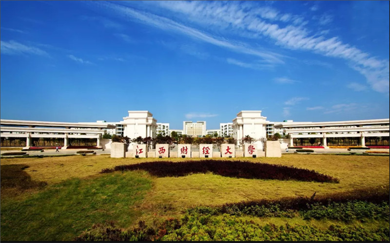 江西财经大学和浙江工商大学排名一样，咋选？答案藏在城市基因里