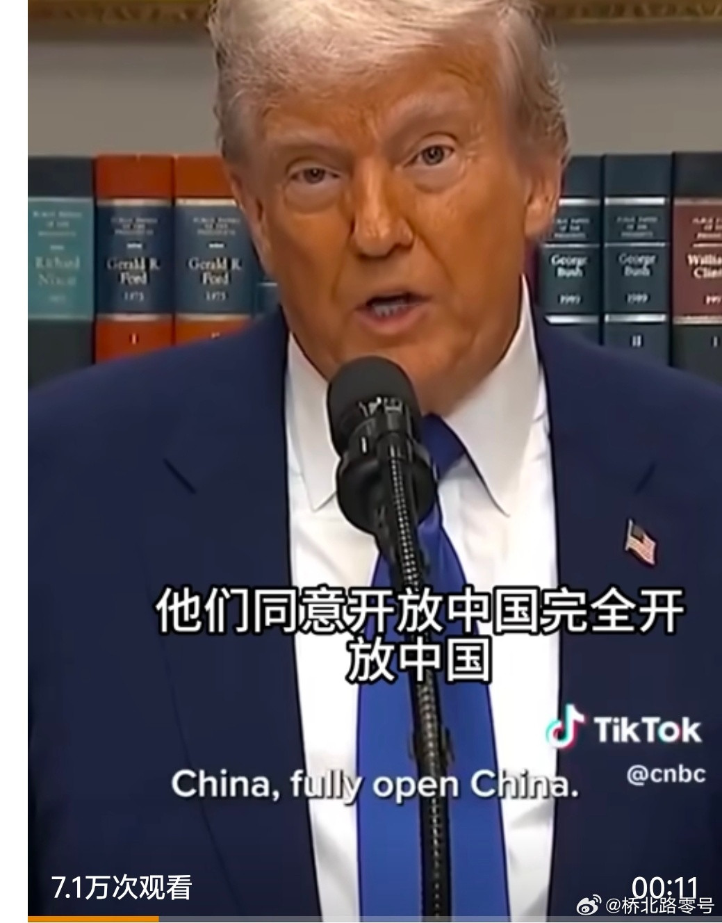特朗普突然提统一吓坏台当局特朗普评价中美日内瓦会谈时说了一句：“我认为，这对中国