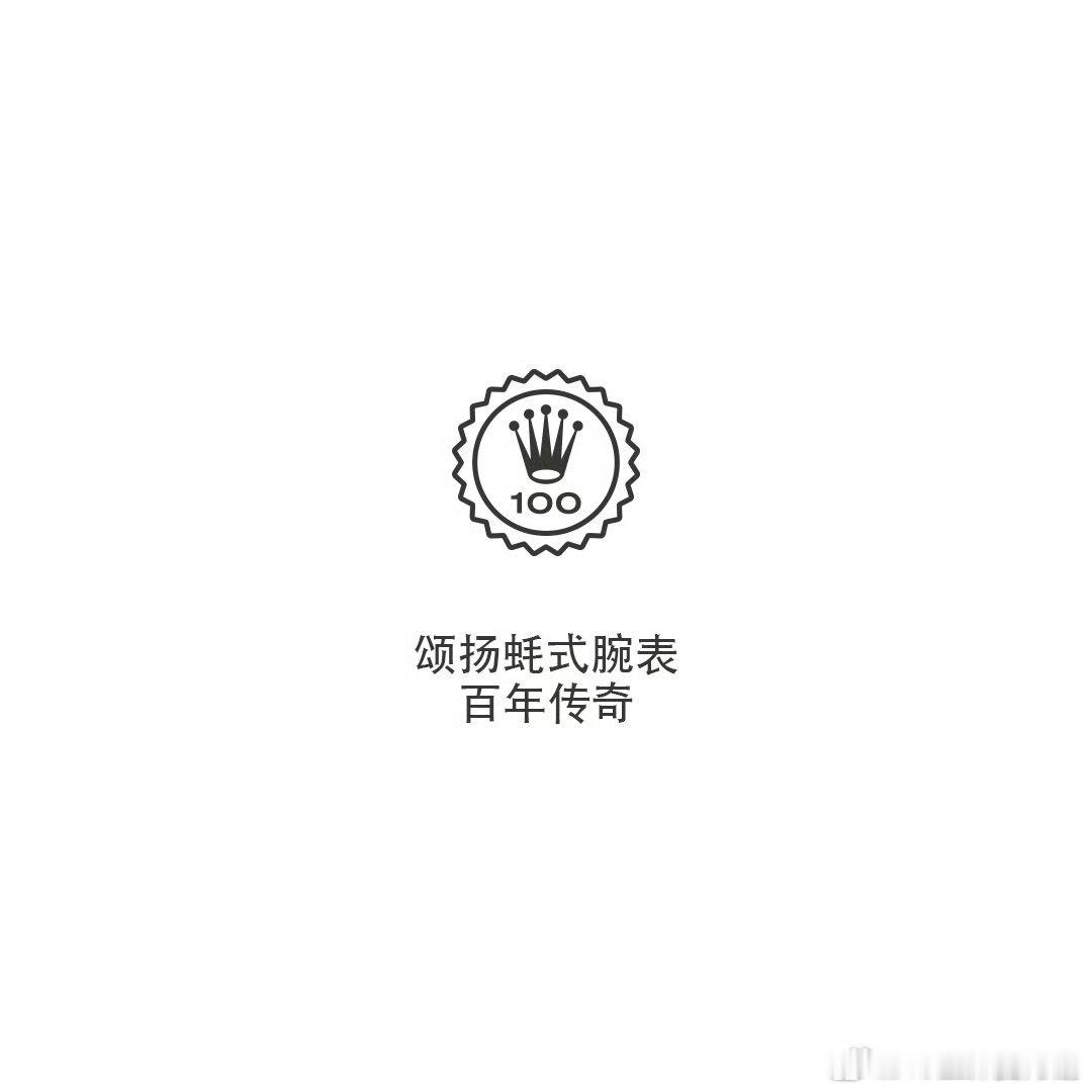 蚝式传奇广州的清晨总飘着肠粉的香气，那块劳力士蚝式恒动腕表搭在厨房台面上时，表