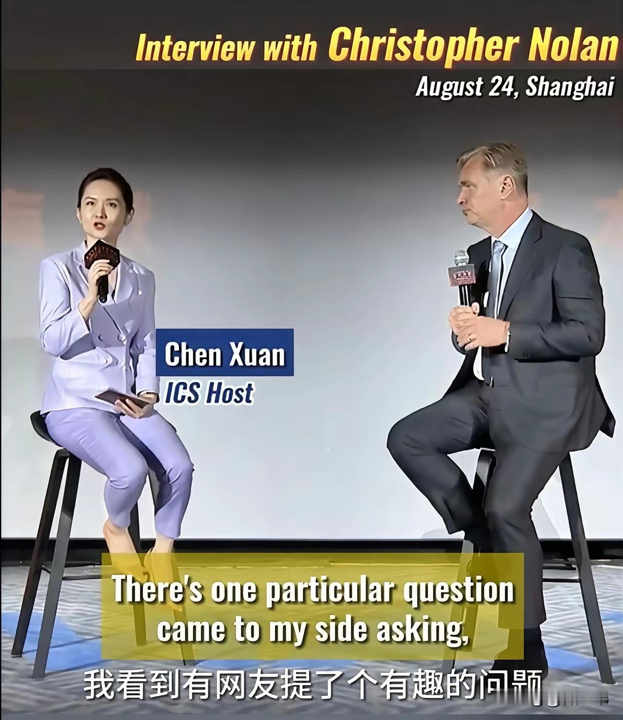 陈璇可能属于这类人，遇到故人或熟人会格外兴奋。3年前2023年8月24日她采访过