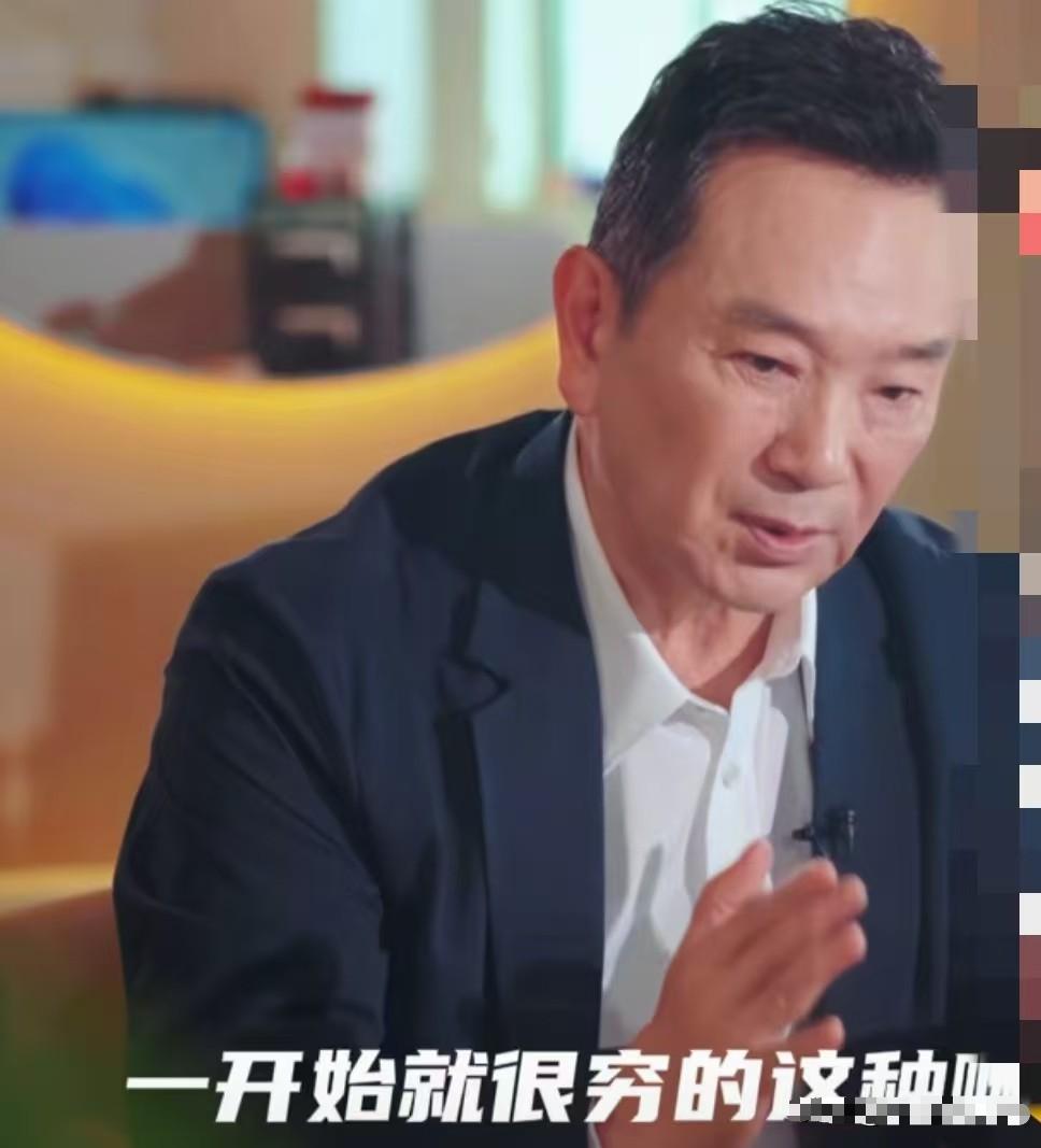 演员张晨光说：“我想跟各位导演喊话一下，以后有一些什么穷困潦倒的，一开始