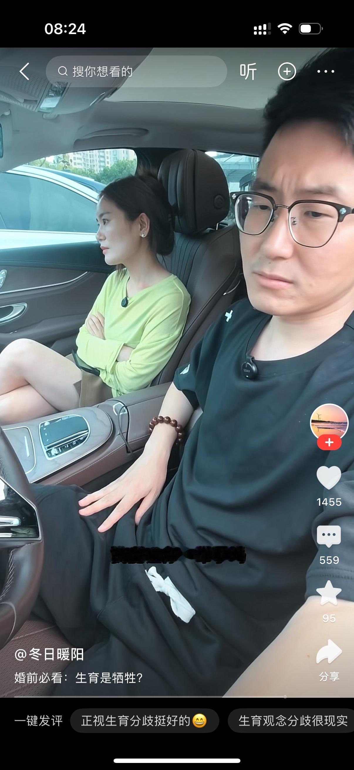 女友对男子说，我给你生孩子，本来就是你亏欠我。我是不愿意生下孩的，我只是因为你好