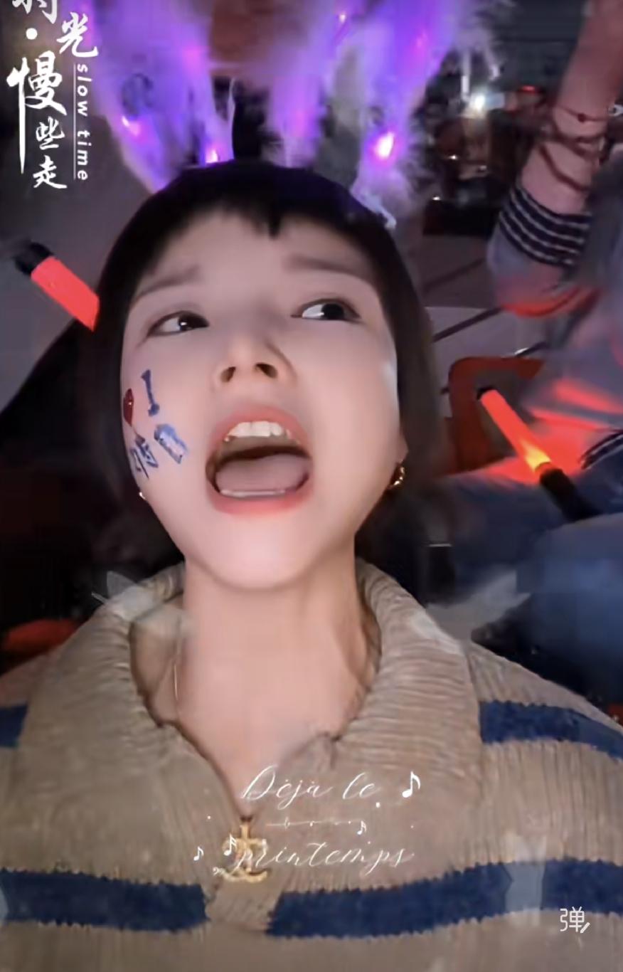 美女观众专门上明星演唱会，在台底下大声唱歌，整的台上的明星歌手都无法唱歌了，因为