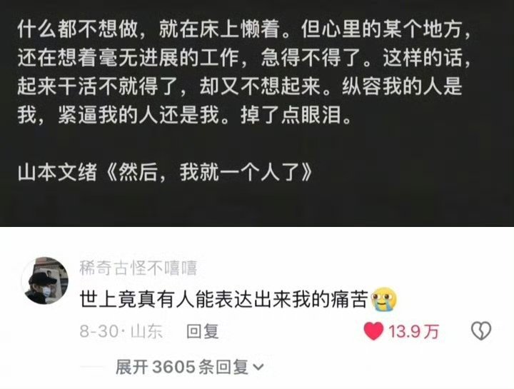 自己把自己逼的无路可退