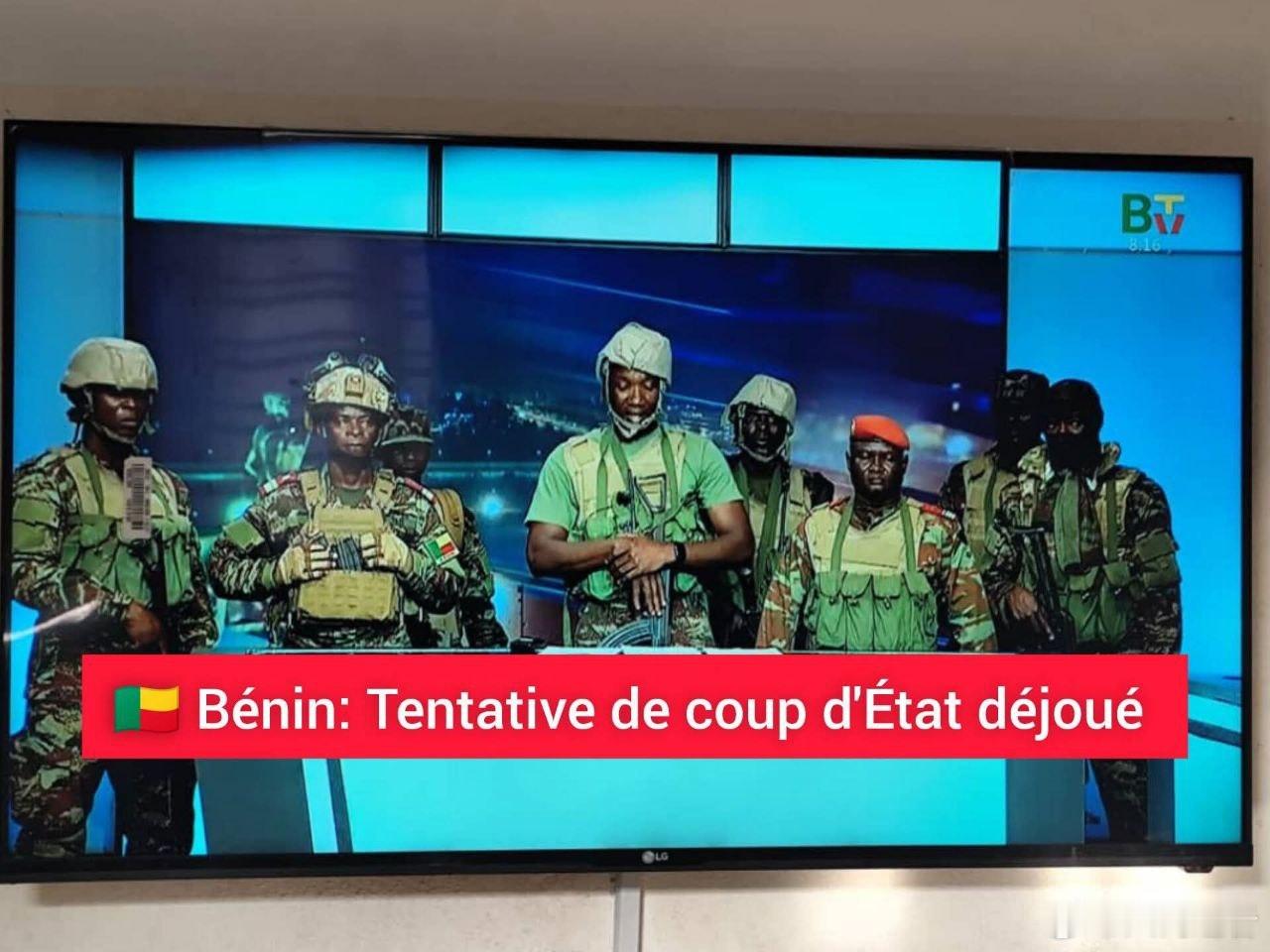 贝宁国家电视台被军方控制贝宁发生政变，“在蒂格里·帕斯卡尔中校的指挥下，士兵们接