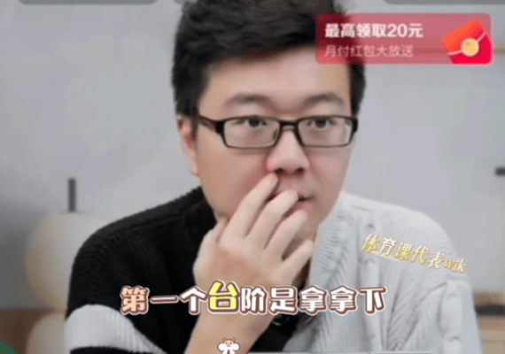 温瑞博可以上洛杉矶奥运会吗？莱维分析有三个台阶，确实很有必要。其实无论是谁