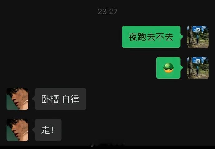 《当代年轻人真实减肥现状》没刷到你之前，我简直在乱跑哈哈哈哈哈哈