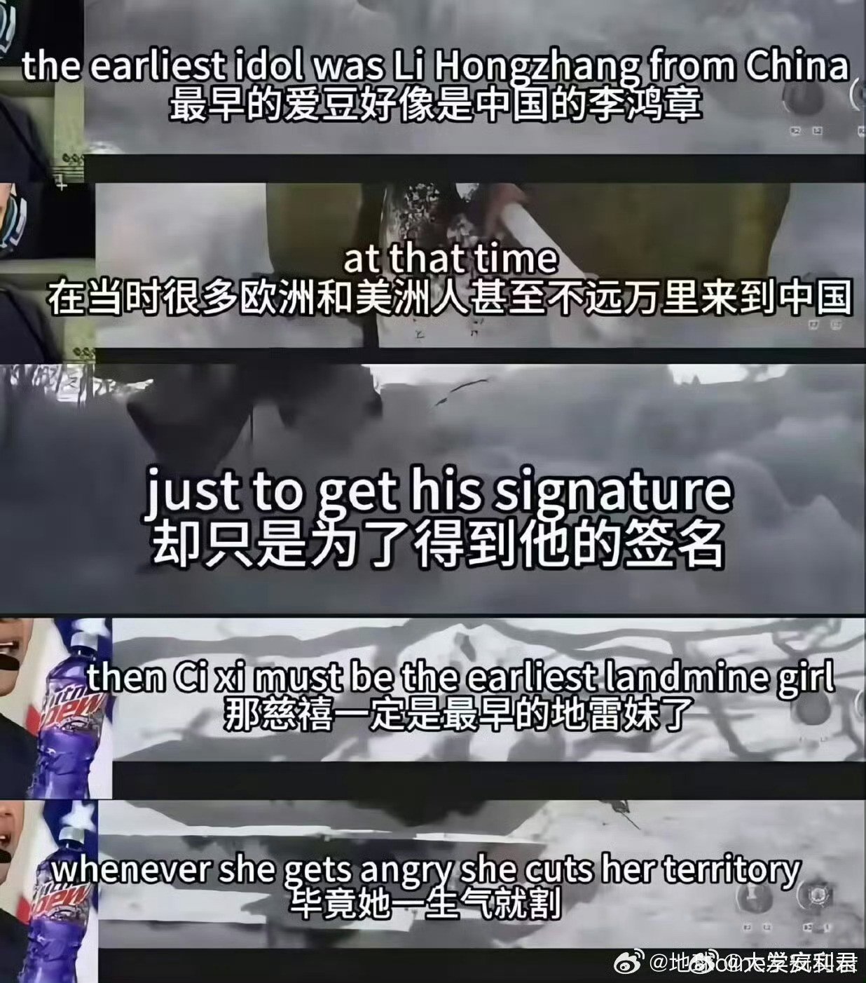 我学历史不是为了看懂这个