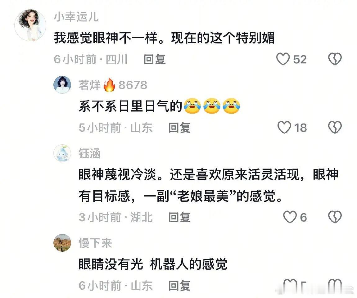 真的有人相信章子怡被替了啊太神经了吧​
