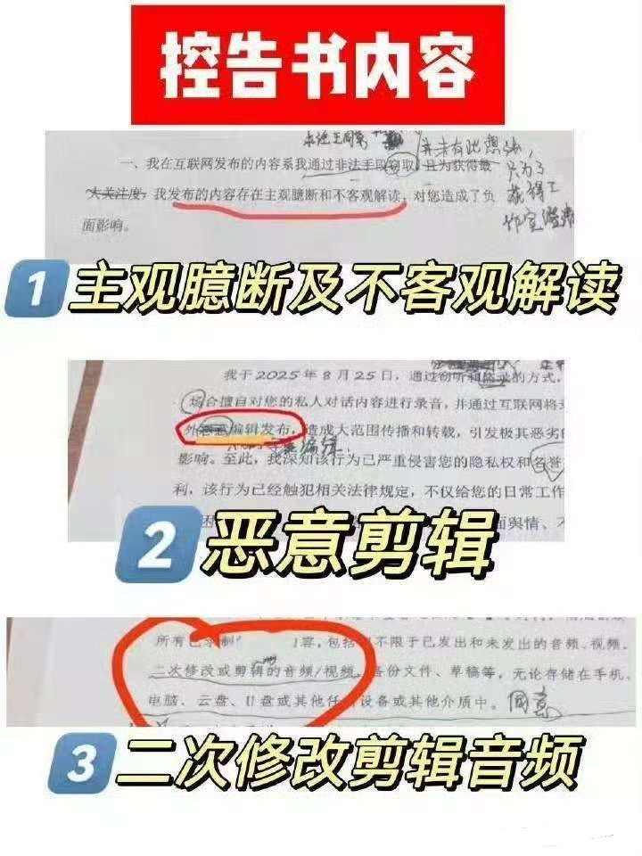 建议王鹤棣粉丝不要拿这种图来控评。大家都有眼睛，能看到这文字是没有谈拢的，旁边有
