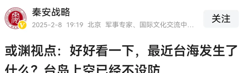 大陆不需要动武就能统一台海，美国专家可能猜对了！美国华府的地缘政治专家近期通过