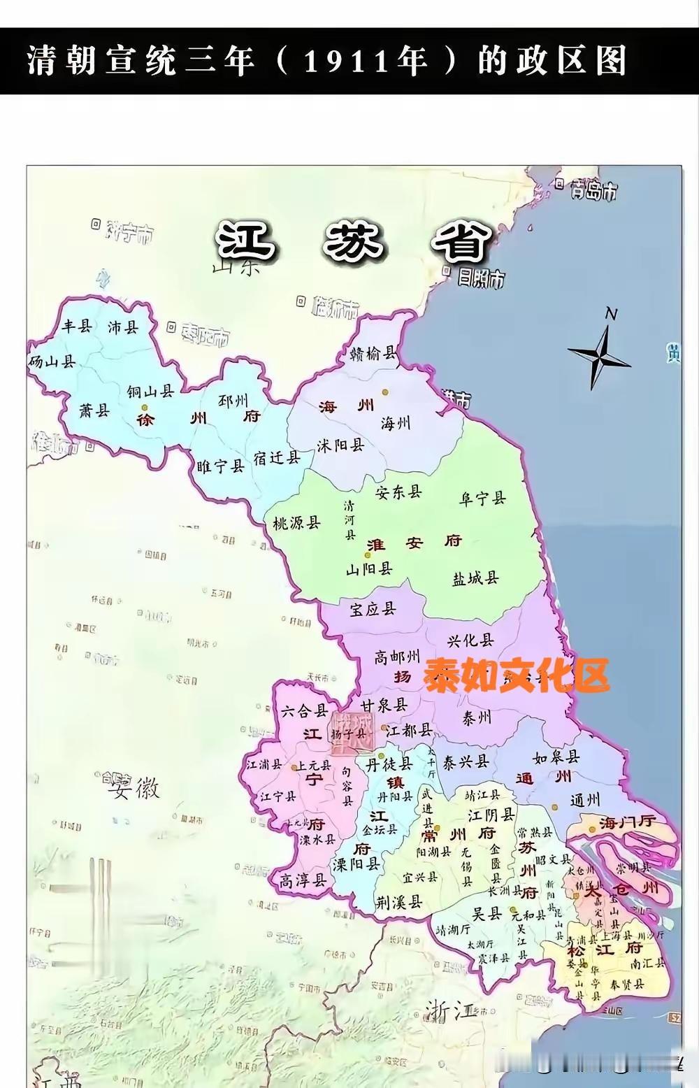盐城市域方言与文化分区差异：以东台、大丰为例清代江苏政区图清晰显示，东台、