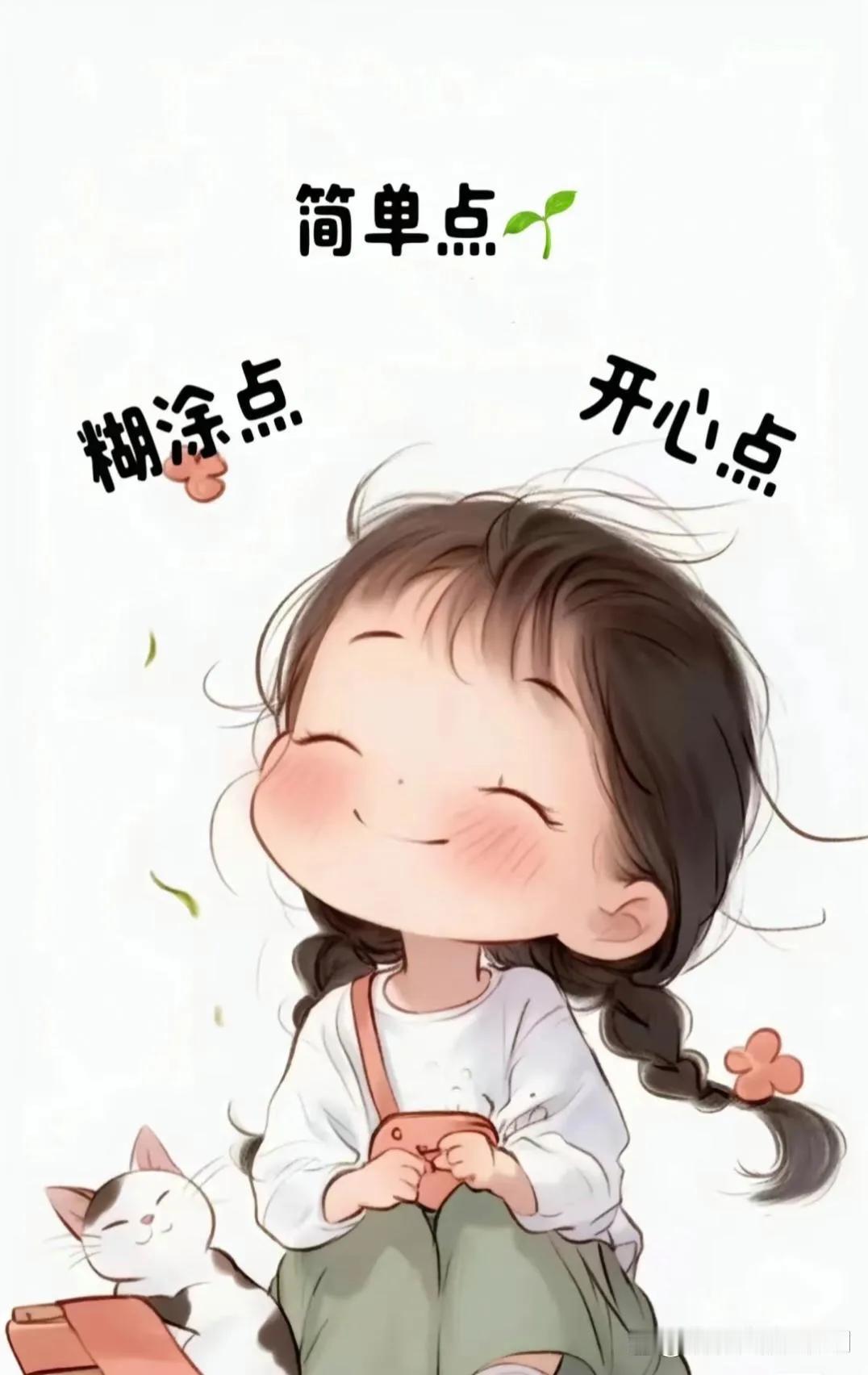 不要去管任何人，包括你的亲人，人性的扭曲告知你，你管的越多，你的烦恼就越多。你帮