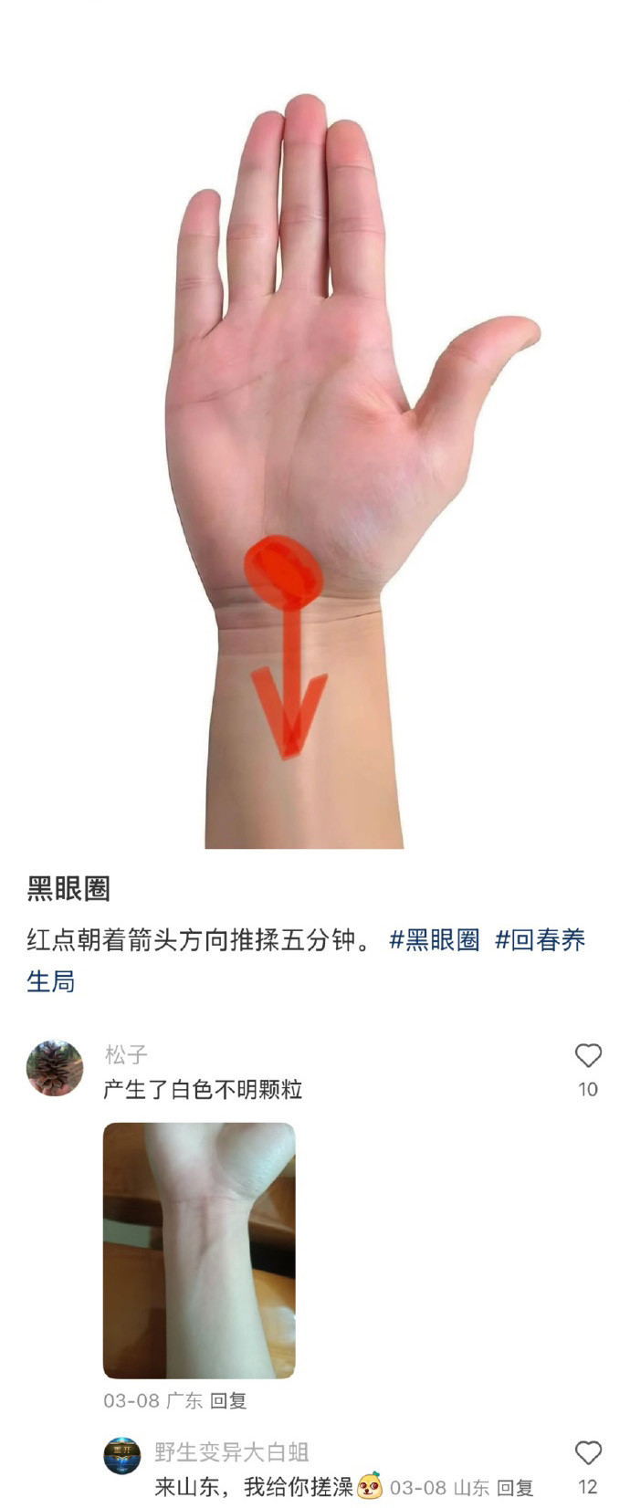 中国网友把冷知识的原理都说透了