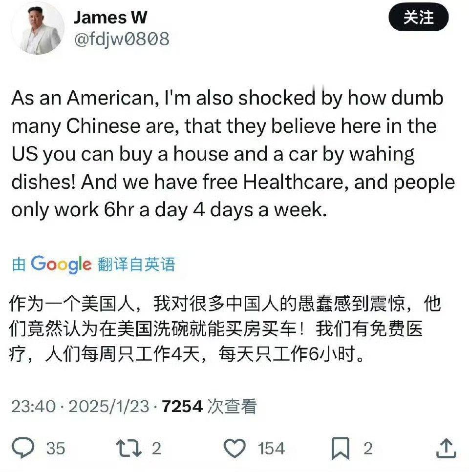 美国人都无法理解一些中国人的愚蠢[doge]热点观点海外新鲜事​​​