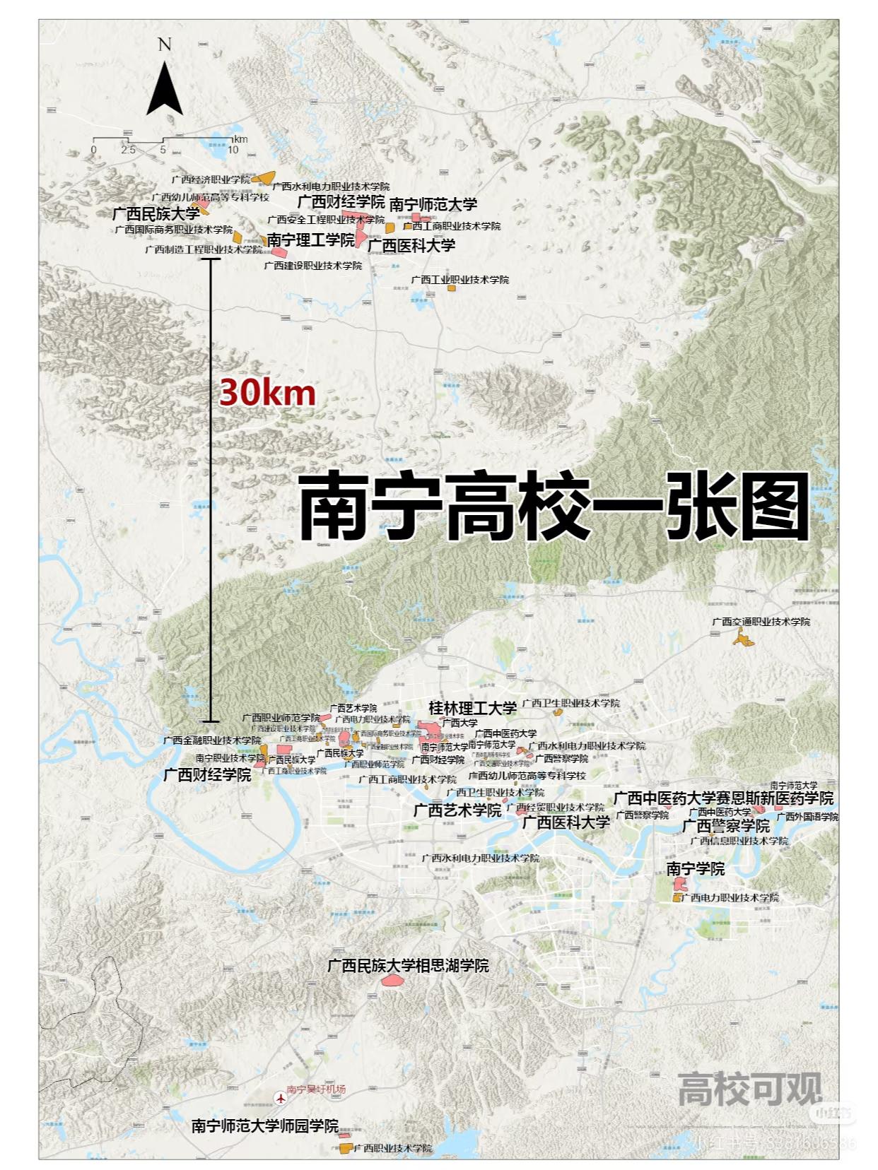 南宁把校区建在武鸣，真的让人又无奈又心疼。武鸣大学城有17所院校，超15